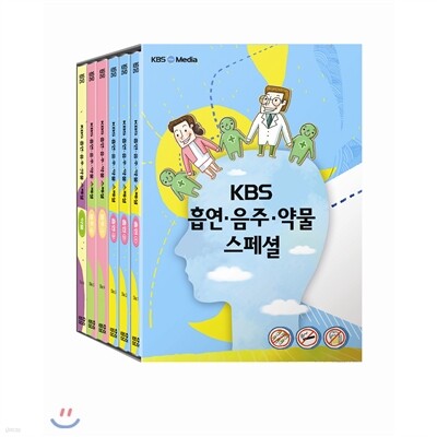 KBS미디어 KBS흡연음주약물스페셜[흡연, 금연,음교육] 담배와 질병, 간접흡연, 금연성공법, 여성흡연, 청소년흡연, 음주, 술의 위험성, 알코올중독, 약물중독, 스테로이드의 부작용과 예방법!
