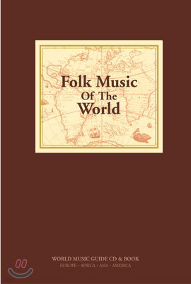 Folk Music Of The World (세계의 민속음악)