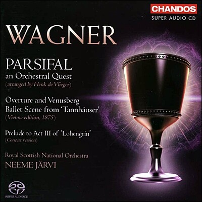 Neeme Jarvi 바그너: 파르지활 (Wagner : Parsifal)