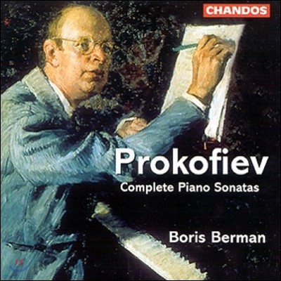 Boris Berman 프로코피에프: 피아노 소나타 전곡집 (Prokofiev: Complete Piano Sonatas) 보리스 베르만