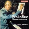 Boris Berman ǿ: ǾƳ ҳŸ  (Prokofiev: Complete Piano Sonatas)  