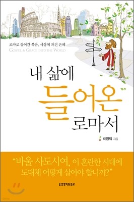 도서명 표기