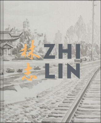 Zhi Lin: In Search of the Lost History of Chinese Migrants and the Transcontinental Railroads