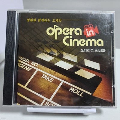 Opera in Cinema 