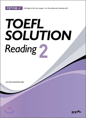   iBT TOEFL SOLUTION Reading 2