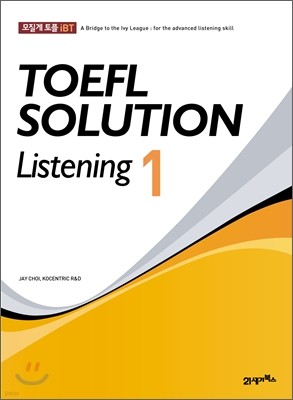   iBT TOEFL SOLUTION Listening 1