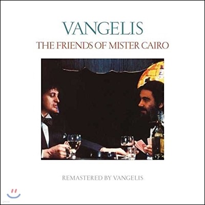 Jon & Vangelis (  ) - The Friends Of Mr. Cairo