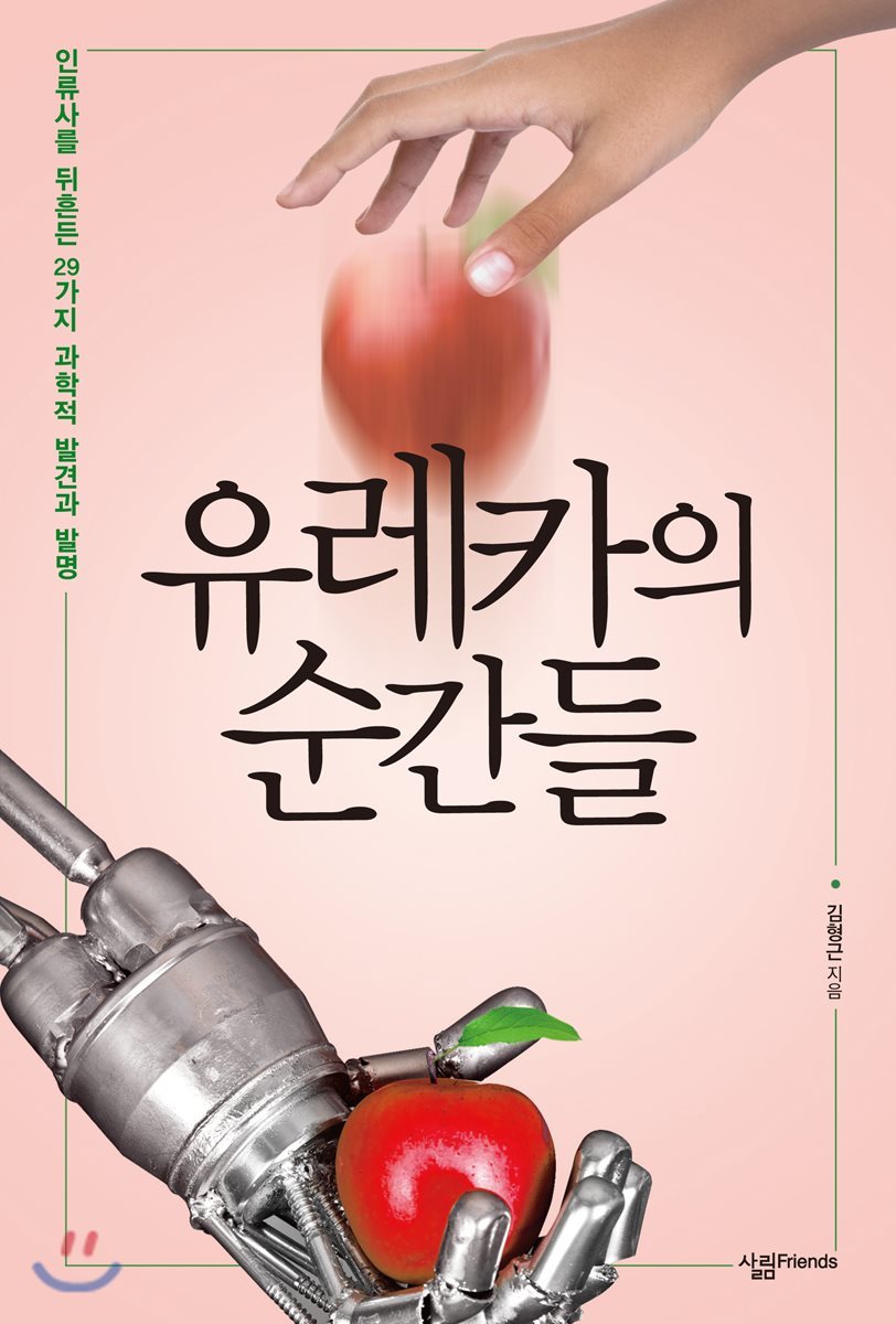 도서명 표기