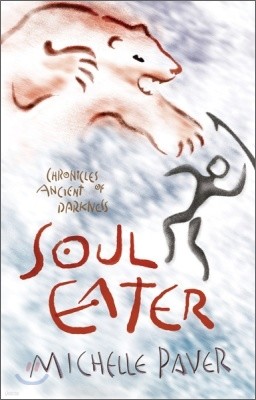 Chronicles of Ancient Darkness: Soul Eater