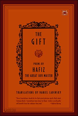 The Gift