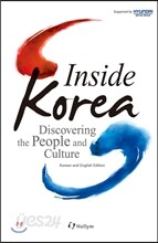 Inside Korea