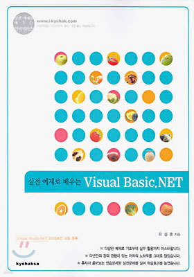   Visual Basic.NET