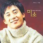 V.A. / 미소 - 영화속의 클래식 명선율 (11CD Box Set)