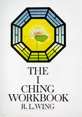 The I Ching Workbook
