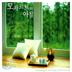 모차르트의 아침 : Relaxing & Freshing With Mozart