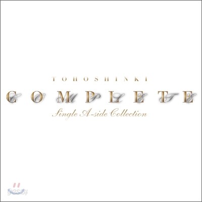 동방신기 (東方神起) - Complete Single A-Side Collection [3CD 버전]