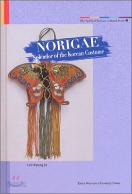 Norigae : Splendor of the Korean Costume