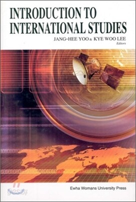 Introduction to International Studies