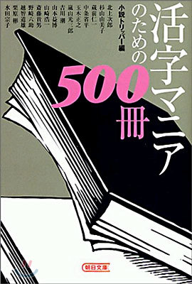 ޫ˫Ϊ500