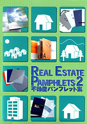 Real Estate Pamphlets 2