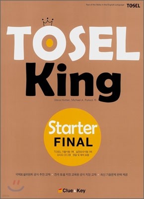 TOSEL KING Starter FINAL