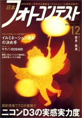 [정기구독]Photo Contest(월간)