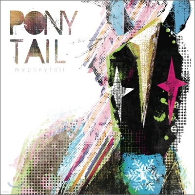 ÿ - Ponytail