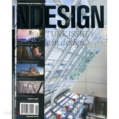 [과월호]Indesign (계간) : Vol. 41
