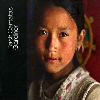 John Eliot Gardiner 바흐: 칸타타 11집 - 존 엘리엇 가디너 (J.S. Bach: Cantatas Volume 11)