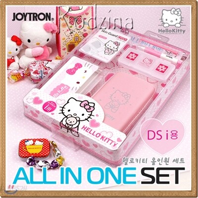 DSi 조이트론 헬로키티 ALL IN ONE SET 올인원★팩케이스,터치펜,액정필름,스킨케이스,에어폼