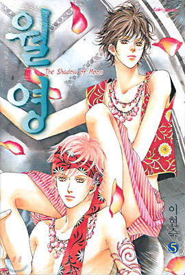 도서명 표기