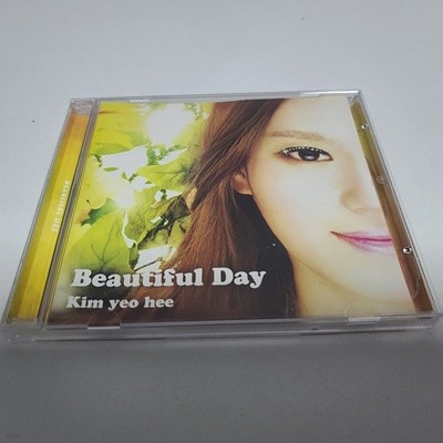 김여희 싱글 - Beautiful Day 