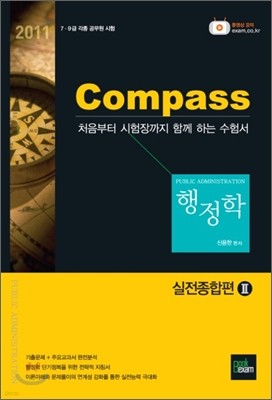2011 Compass н   2
