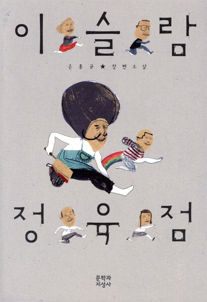 도서명 표기