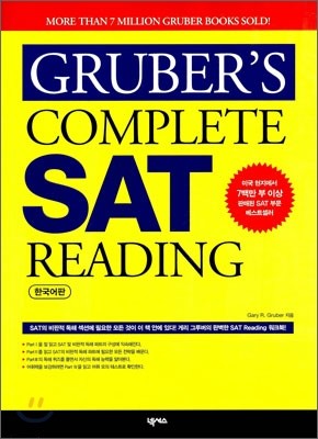 Gruber's Complete SAT reading ѱ