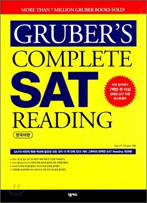 Gruber's Complete SAT reading 한국어판