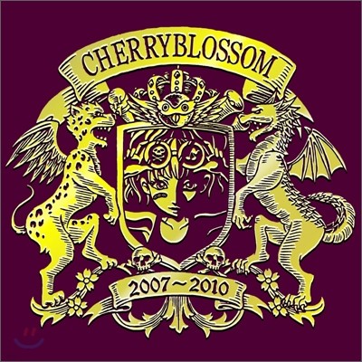 Cherryblossom - Complete Best Cherryblossom