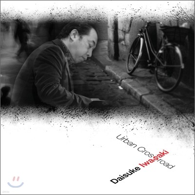 Daisuke Iwasaki - Urban Crossroad