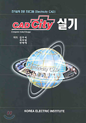 CADCity Ǳ