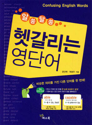 책 정보