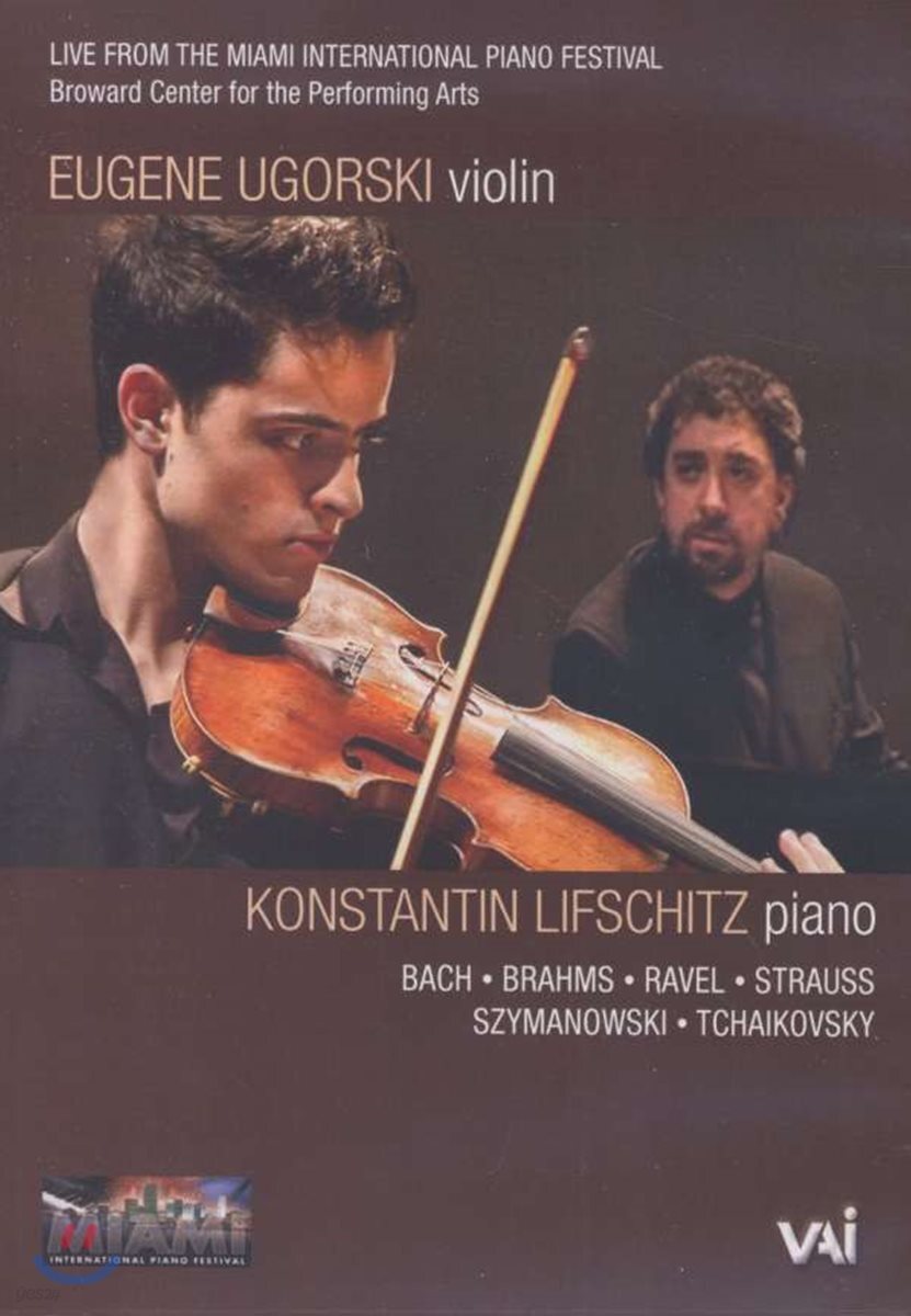 유진 우고르스키 &amp; 콘스타틴 리프쉬츠 리사이틀 (Eugene Ugorski / Konstantin Lifschitz) [DVD]