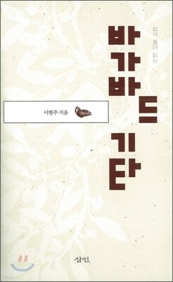 도서명 표기