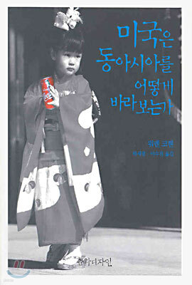 책 정보