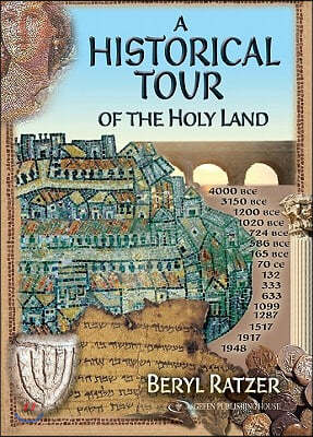 A Historical Tour of the Holy Land