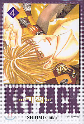KEY JACK 키잭 4