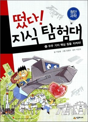 도서명 표기