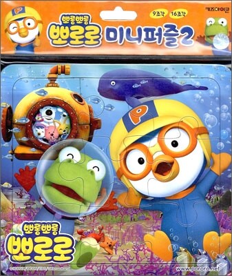 뽀롱뽀롱 뽀로로 미니퍼즐 2