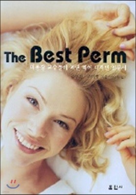 The Best Perm