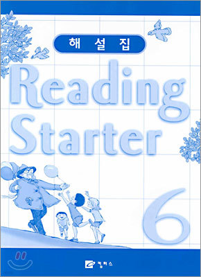 Reading Starter 6 : ؼ