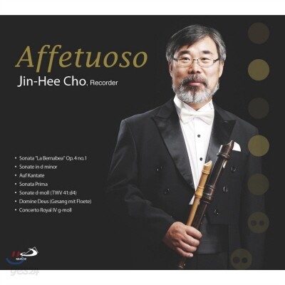 조진희 리코더 - 아페투오소 / Affetuoso